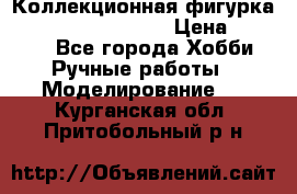  Коллекционная фигурка Spawn the Bloodaxe › Цена ­ 3 500 - Все города Хобби. Ручные работы » Моделирование   . Курганская обл.,Притобольный р-н